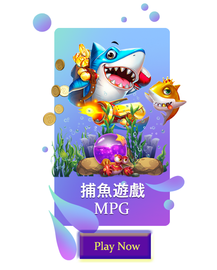 財神娛樂城-捕魚