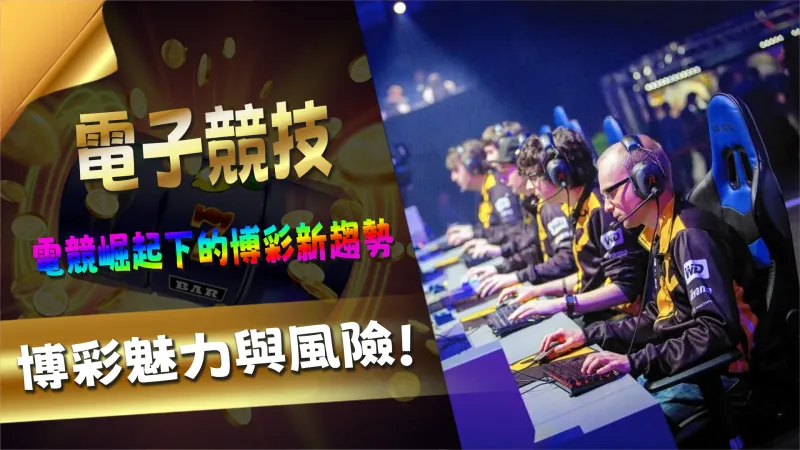 ATG 孫行者遊戲特色