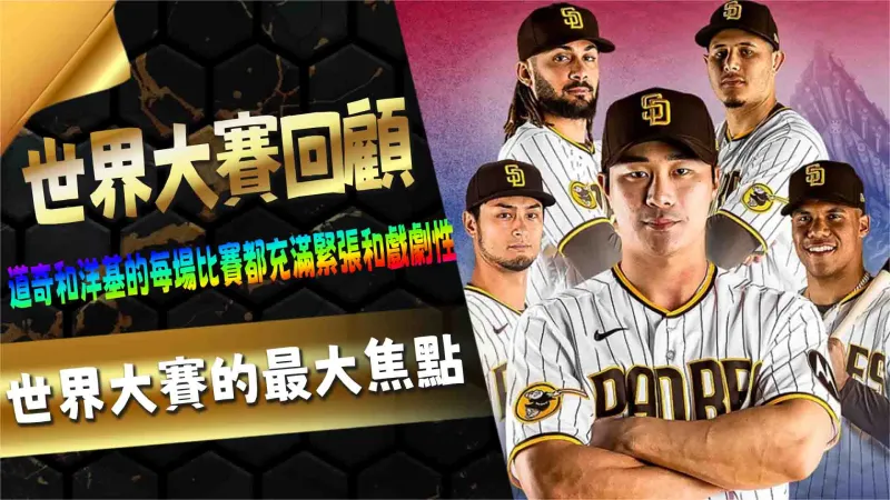 ATG 孫行者免費試玩